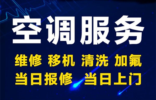 家用江南体育官网入口网站下载
的五大优点是空调的常识